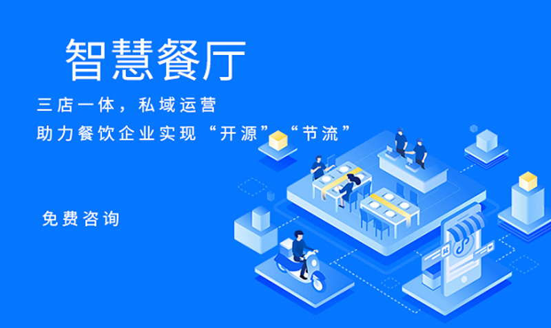 餐饮连锁加盟行业新动向