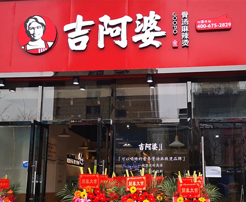团餐配送:城市节奏的美味助手